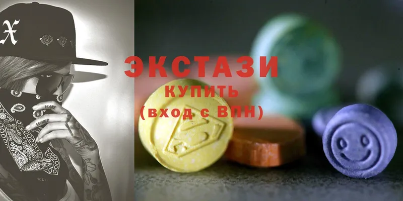 Ecstasy 99%  Адыгейск 