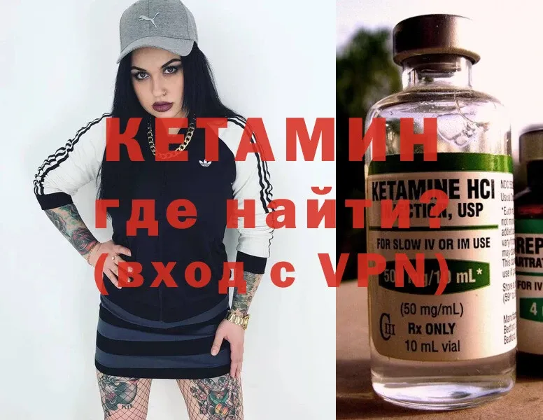 КЕТАМИН ketamine  Адыгейск 