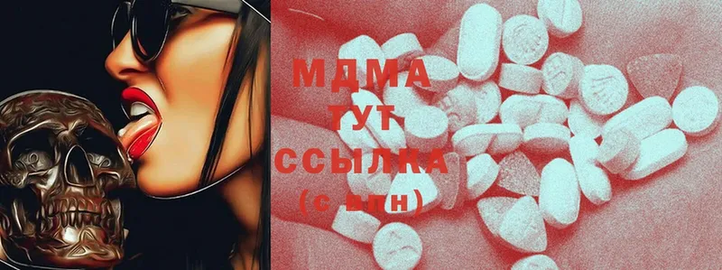 как найти закладки  Адыгейск  MDMA кристаллы 